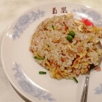 菊凰 - チャーハン