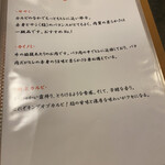 焼肉屋むさし - 