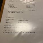 焼肉屋むさし - 