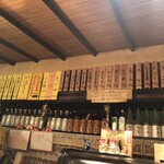 やき鳥かねまる - 