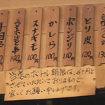 やき鳥かねまる - 