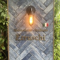 エトゥルスキ - 