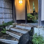 イチリン ハナレ - 