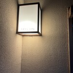 イチリン ハナレ - 