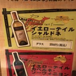 やき鳥かねまる - 