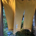 イチリン ハナレ - 