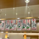 回転寿し トリトン - 道内を中心に素晴らしい仕入れ