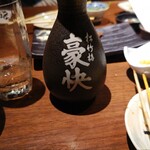 Irohanihoheto 大曲站前店 - 