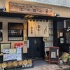百々亭 大井町店