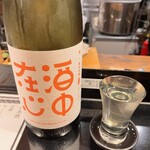 築地 男前鮓 - 酒中在心