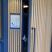 しまなみふれんち Murakami - 