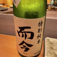 鮨龍尚 - 