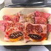 炭火焼肉牛藩 蒲生店