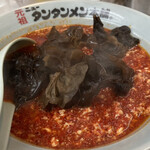 元祖ニュータンタンメン本舗 - 