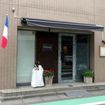 ル ボークープ - 