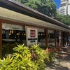 MarukameUDON Waikiki