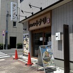 タンメン トナリ 東陽町店 - 