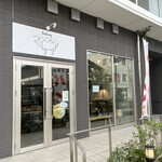 パンはパンでも… - 