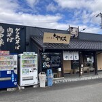 山形蕎麦　やま久 - 