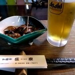 和食彩　匠家 - 生ビールとお通し