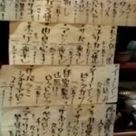 和食彩　匠家 - ぼやけてすみません～