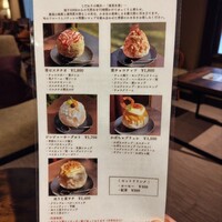 THE FUNATSUYA - 