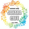 ジャカラカフェ