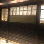 ケンズカフェ東京 - 