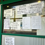 カレー魂 デストロイヤー - 