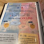 スプリングバレーブルワリー東京 - 