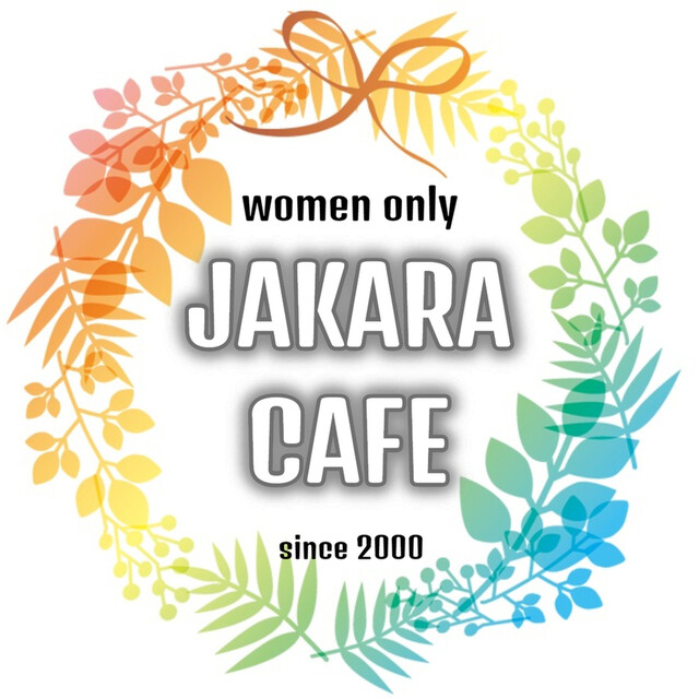 Jakara Cafe