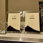 中華そば しば田 - 