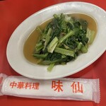 味仙 藤が丘店 - 