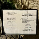 中華そば しば田 - 