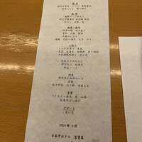 富貴庵 - 