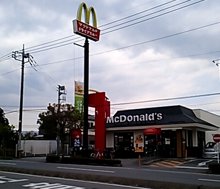 マクドナルド 今市バイパス店 name=