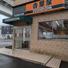吉野家 尾久橋通り皿沼店