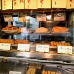 天野屋精肉店 - 