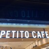 アペティート カフェ メトロ店