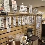 とっと めしや - 