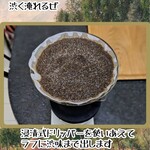 スパイスカレー高丸 - カレーとコーヒーを両方作るのが面倒でこの検証はこれまで放置しておりました