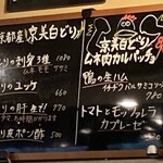 岡べろべっろ - 