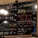 岡べろべっろ - 