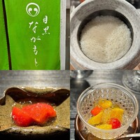 目黒 ながもと - 
