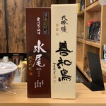 彩日 からだよろこぶ家庭料理 - 