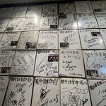 ホルモン道場 闇市倶楽部 - 