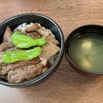 じゃんけんぽん - 