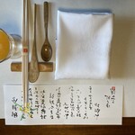 由布院 玉の湯 - 朝食、逆さますみません