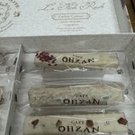 カフェ オウザン - 