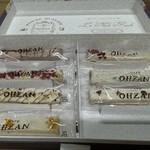 カフェ オウザン - 